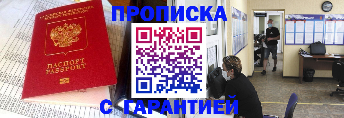 регистрация для дет. сада в Зуевке