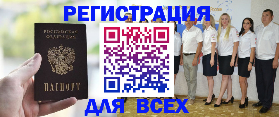 где прописаться в Зуевке