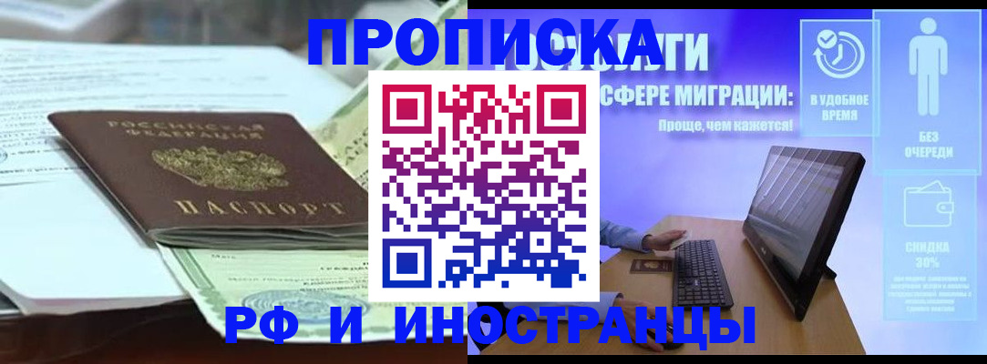 регистрация для дет. сада в Зуевке